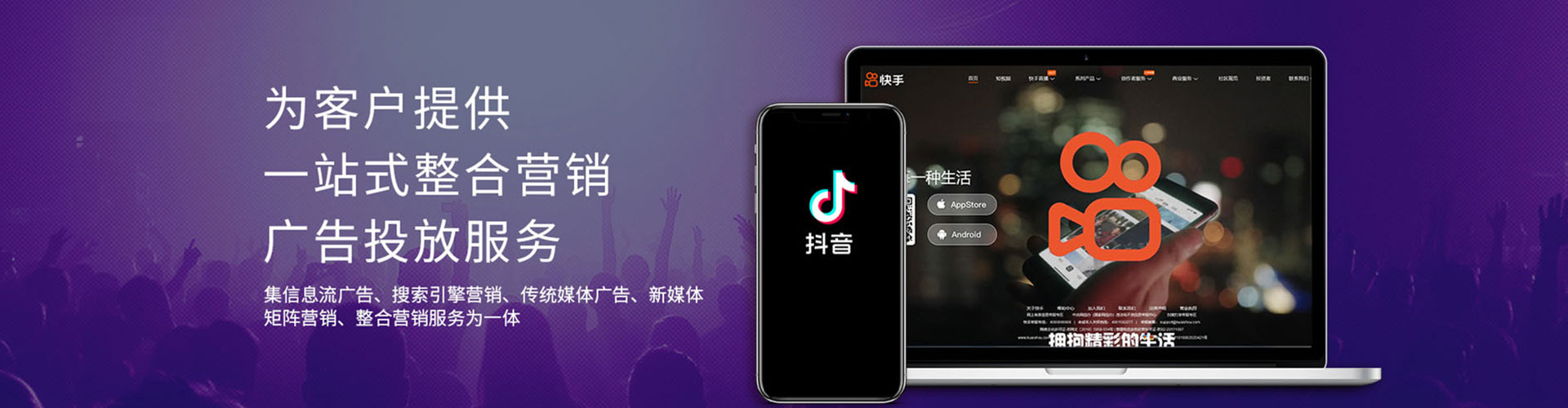宜兴百度信息流